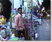 Bahrain - For the Shops