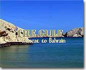 The Bay at the Campsite east of Muscat